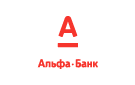 Банк Альфа-Банк в Анне